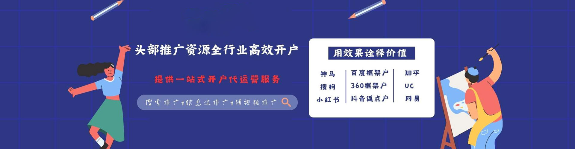 施秉百度推广费用