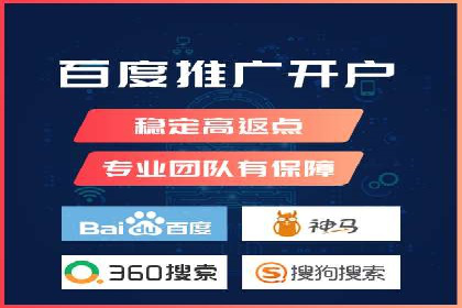 案例解析：信息流推广开户的创意与执行